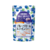 Viên Uống Bổ Sung Blueberry và Lutein Orihiro Túi 120 Viên - Bổ Sung Dưỡng Chất Cho Mắt