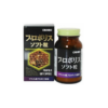 Keo Ong Orihino Lọ 120 Viên - Hỗ Trợ Gia Tăng Sản Xuất Collagen