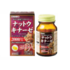Natto Kinase Orihino lọ 60 viên - Viên Uống Hỗ Trợ Điều Trị Tai Biến