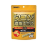 Tinh Bột Nghệ Giải Rượu Orihiro Túi 20 Gói - Giúp Tỉnh Rượu, Chống Mệt Mỏi